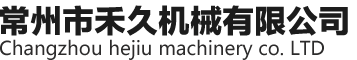 上v道勤塑化有限公司LOGO